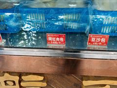 -航天馒头(瞻园路店)