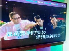 -唱吧麦颂KTV·派对(东坝店)