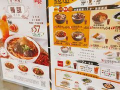 -南記粉麵(灣仔謝斐道店)