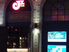-JZ Club 爵士酒吧(上海店)