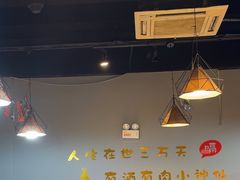 -欢聚烤吧(朱辛庄TBD万科店)