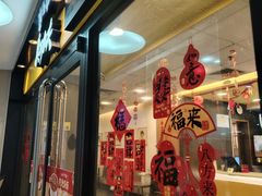 -真功夫(中大五院店)