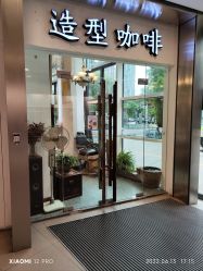 -salon漫