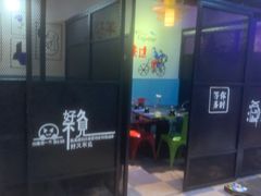 -大成海鲜烧烤·海鲜粥(长寿路店)