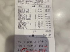 -香港百合居(LCM置汇旭辉广场店)