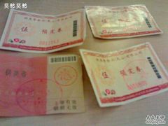 20100511095-小-供美香(人民南路店)