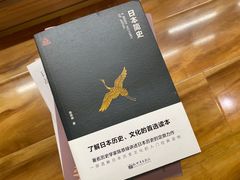 -帝京日语(春熙路旗舰校区)