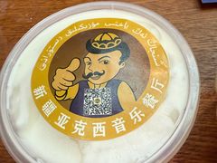 -新疆亚克西音乐餐厅(南方花园店)