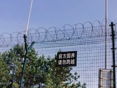 -绥芬河国门景区