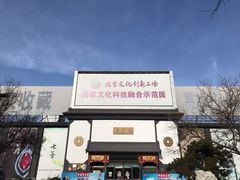 -爱家国际收藏品交流市场