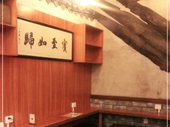 -丞记传承(海口桫椤湾店)