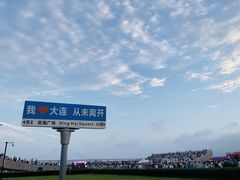 -星海广场