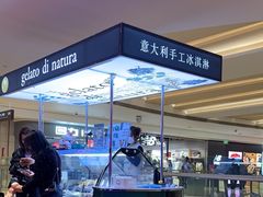 -3T GELATO意大利手工冰淇淋(万象汇店)