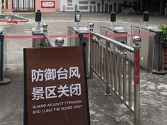 -闽粤南澳总镇府