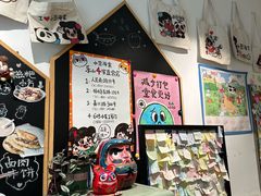 -小豆海棠(嘉兴路店)