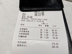 -本来精品川菜(嘉里中心店)