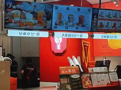 -须尽欢·冰淇淋&中国茶(翔殷路店)