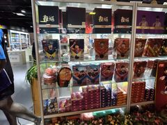 -北京利生体育商厦