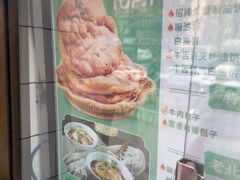 -黑窑厂糖油饼烤鸭·清真菜(黑窑厂街店)