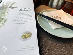 -山葵家·创意料理(宁波来福士店)