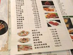菜单-羊肉街口老银川滩羊涮肉馆
