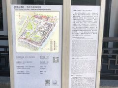 -张家港凤凰山景区恬庄古街