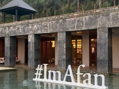 -日落吧·海景咖啡厅·餐酒吧·鸡尾酒·下午茶·乐队表演·浪漫夕阳·三亚文华东方酒店