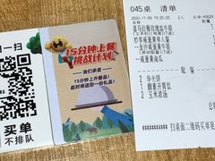 -豪客来牛排(金鼎广场店)
