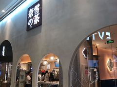 门面-奈雪的茶(金华永盛店)