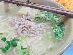 -亮亮面馆(经六路店)