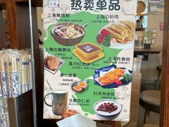 -玖鲜小笼(中山广场店)