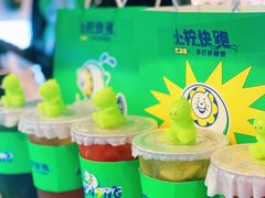 -小柠快跑·手打柠檬茶(万松园店)