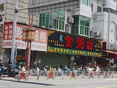 -南记食粥坊·宵夜大排档(莲花店)