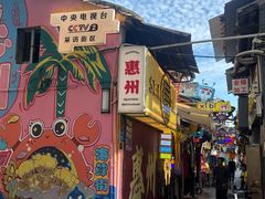 -桥东喜碧海鲜街(水东街店)