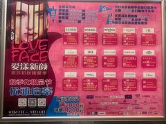 -燕莎友谊商城(亮马桥店)