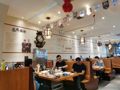 大堂-灶座小锅烀饼·铁锅炖(全国总店)