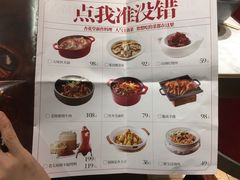 -杏花堂山西菜馆(壹方城店)