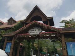 -东部华侨城