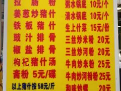 -标记美食新鲜猪杂(兴南大道店)