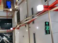 -味千拉面(双井店)