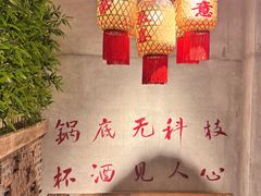 -壹兆圆重庆火锅手工炒底料(长白格林玫瑰湾店)