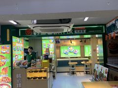-波波客韩国石锅拌饭(武汉江汉路循礼门店)