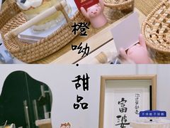 小芒芒-橙呦·私人定制生日蛋糕