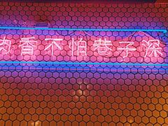 -济州爱肉堂(总店)