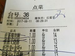 -丰圆轩粤式茶楼 . 点心粤菜(夏茅店)