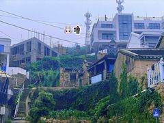 -东极岛景区