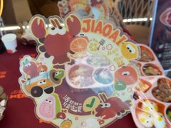 -椒爱水煮鱼川菜(CBD万达店)