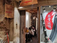 门面-盟重烧烤(东瓜山创始店)
