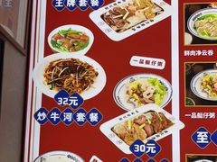 -银记肠粉店(南方医院店)