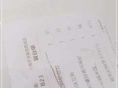 -兰湘子·湘菜小炒(济南领秀城店)